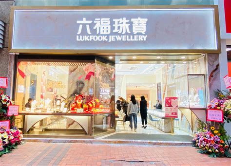 lukfook jewellery philippines|六福珠宝 LukFook Jewellery.